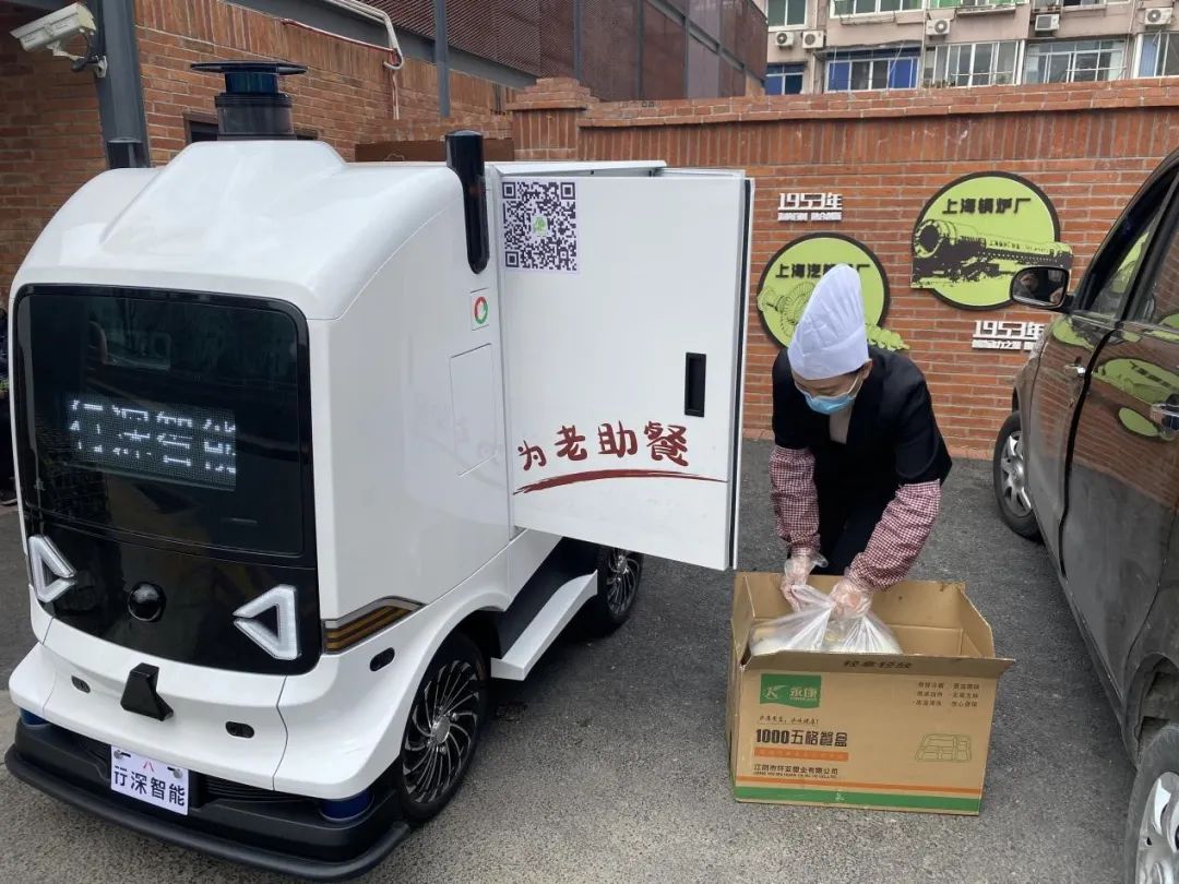 机器人酷游九州 图片